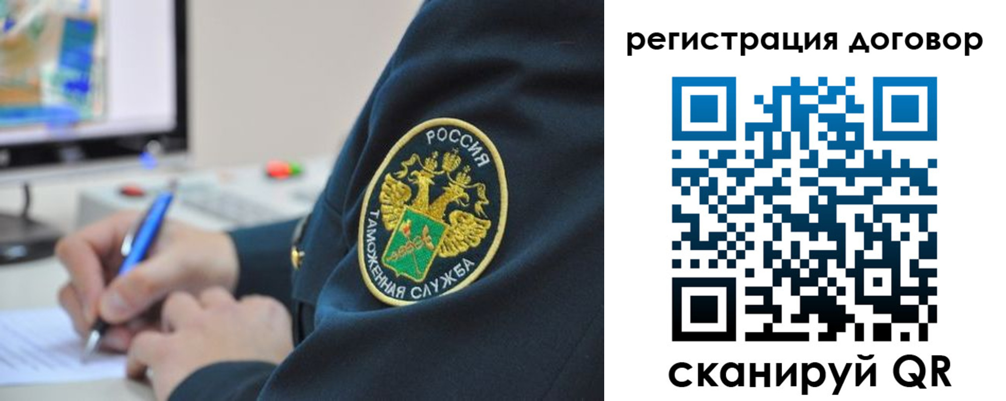 временная регистрация для всех в Беслане