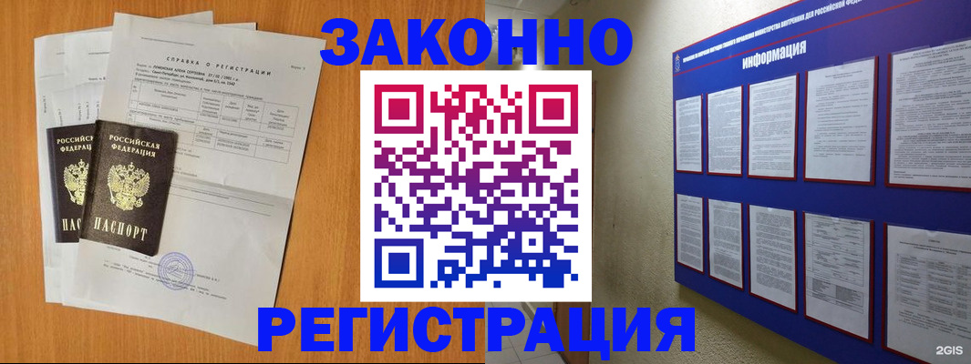 форма 3 в Беслане